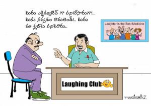 Nagisetty Laughing Club